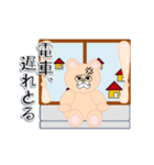 和みクマさん7（個別スタンプ：9）