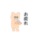 和みクマさん7（個別スタンプ：26）