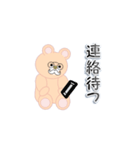 和みクマさん7（個別スタンプ：38）