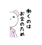 看護師って大変ですよね②（個別スタンプ：2）