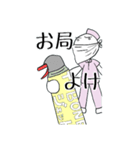 看護師って大変ですよね②（個別スタンプ：6）