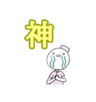 看護師って大変ですよね②（個別スタンプ：8）