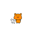 オレンジの生き物（個別スタンプ：4）