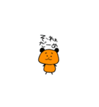 オレンジの生き物（個別スタンプ：7）