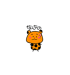 オレンジの生き物（個別スタンプ：11）