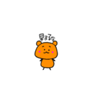 オレンジの生き物（個別スタンプ：14）