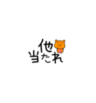 オレンジの生き物（個別スタンプ：17）