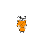 オレンジの生き物（個別スタンプ：18）