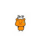 オレンジの生き物（個別スタンプ：19）