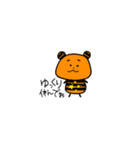 オレンジの生き物（個別スタンプ：22）