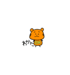 オレンジの生き物（個別スタンプ：23）