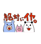 コブトリーズ＠怒りの反抗期（個別スタンプ：4）