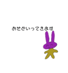 ny_動物（個別スタンプ：6）