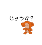 ny_動物（個別スタンプ：7）
