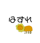 ny_動物（個別スタンプ：10）