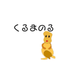 ny_動物（個別スタンプ：11）