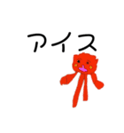 ny_動物（個別スタンプ：14）