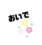 落書きスタンプ(笑)（個別スタンプ：2）
