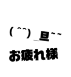 落書きスタンプ(笑)（個別スタンプ：3）