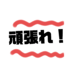 落書きスタンプ(笑)（個別スタンプ：4）