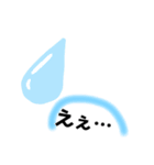 落書きスタンプ(笑)（個別スタンプ：5）