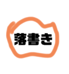 落書きスタンプ(笑)（個別スタンプ：8）