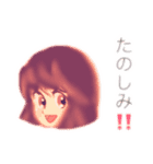 昭和な女の子スタンプ（個別スタンプ：3）