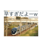 鉄道スタンプ          関東編 4（個別スタンプ：7）