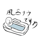 ホワイトクン（個別スタンプ：6）