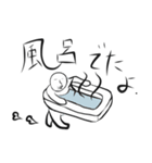 ホワイトクン（個別スタンプ：7）
