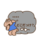 わんぱく家族！くままのカスタム①(6文字)（個別スタンプ：14）