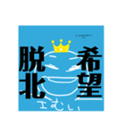 ちゃんのスタンプ！（個別スタンプ：2）