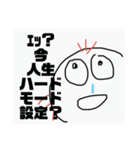 ちゃんのスタンプ！（個別スタンプ：3）