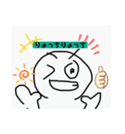 ちゃんのスタンプ！（個別スタンプ：6）
