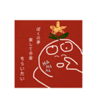 ちゃんのスタンプ！（個別スタンプ：7）