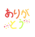 言葉をつたえるすたんぷ（個別スタンプ：8）
