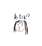 サドルじゃねぇから！！（個別スタンプ：3）