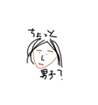 サドルじゃねぇから！！（個別スタンプ：13）