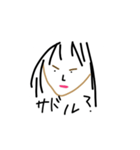 サドルじゃねぇから！！（個別スタンプ：14）