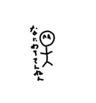 サドルじゃねぇから！！（個別スタンプ：15）