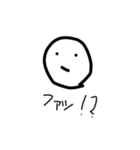 サドルじゃねぇから！！（個別スタンプ：16）