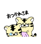 トラくんといっしょ（個別スタンプ：9）