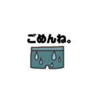 ぱんつパンツぱんつ（個別スタンプ：6）