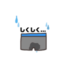 ぱんつパンツぱんつ（個別スタンプ：12）
