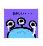 もんすたーの日常（個別スタンプ：3）