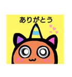もんすたーの日常（個別スタンプ：7）
