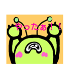 もんすたーの日常（個別スタンプ：9）