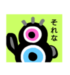 もんすたーの日常（個別スタンプ：13）
