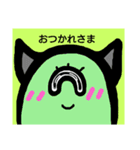 もんすたーの日常（個別スタンプ：14）