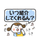 広島弁で！母が年頃のわが子へ送る言葉（個別スタンプ：22）